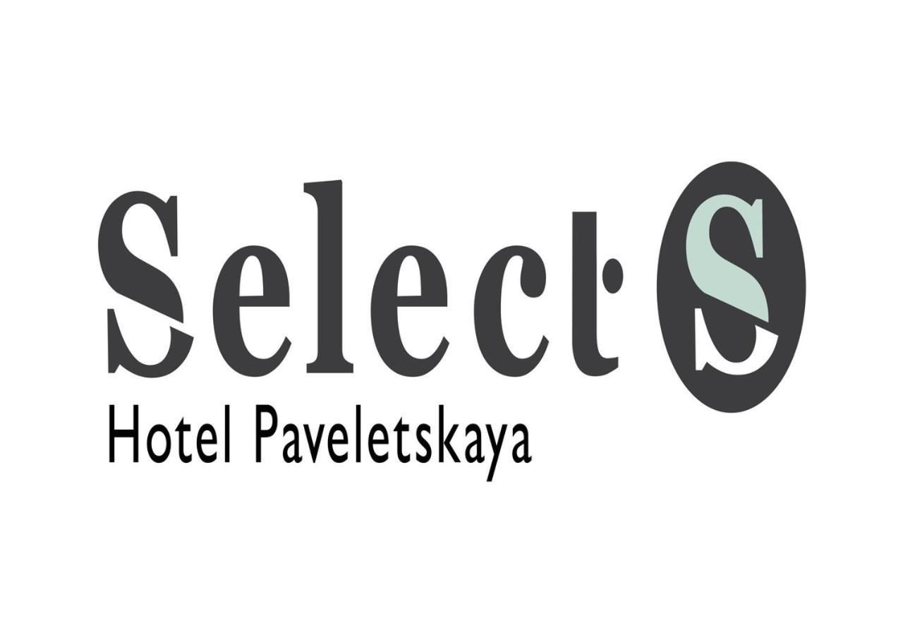 Отель Select Paveletskaya Москва Экстерьер фото
